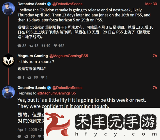 爆料稱“本周見”！
