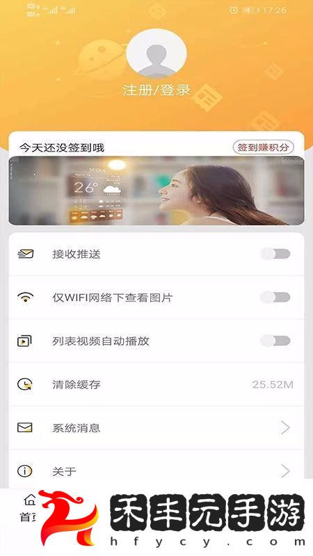 赤城融媒最新版下載