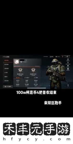 暗區(qū)突圍探尋無(wú)限鯊魚刀的神秘獲取之道