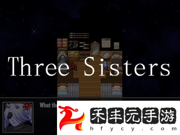 ThreeSisterssteam限免！風格詭異的超現實RPG