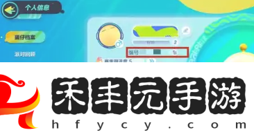 角色id位置一覽