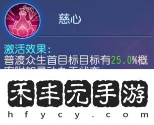 夢幻西游溫以凡選擇的門派一定有她的道理！