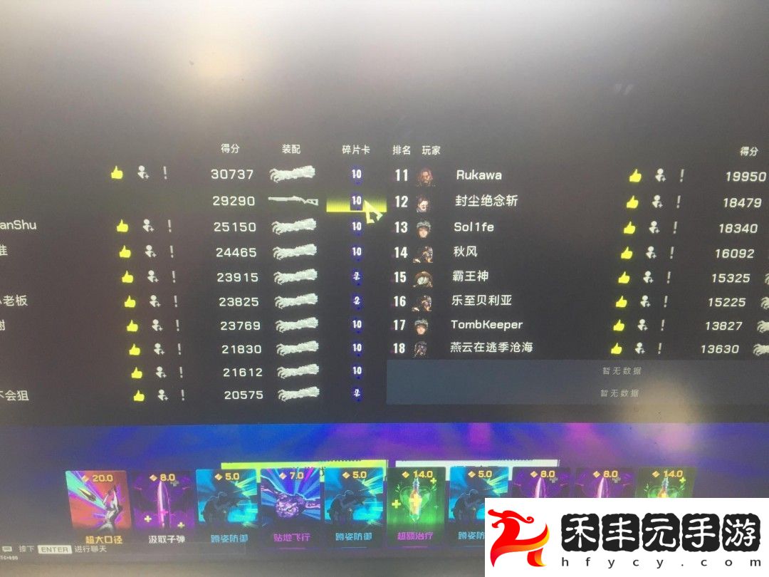 界外狂潮生化模式裝備技能選擇推薦