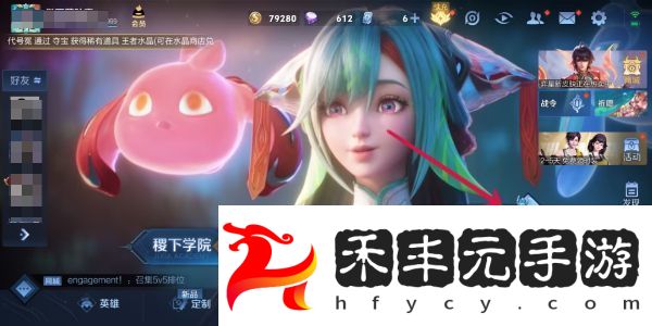 王者榮耀神鉤對決游玩位置