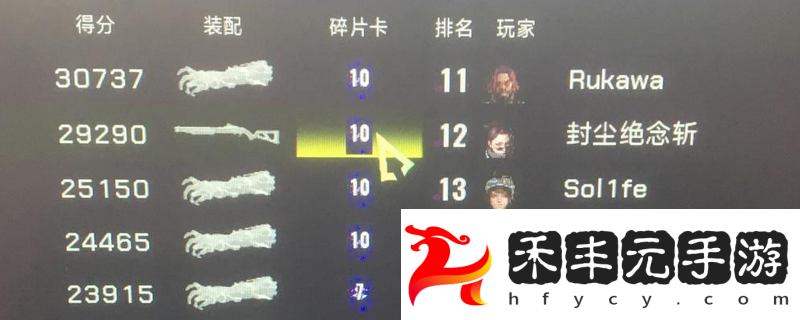 界外狂潮生化模式裝備技能選擇推薦