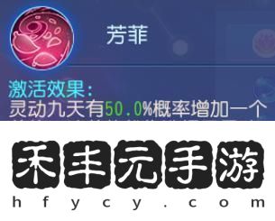 夢幻西游溫以凡選擇的門派一定有她的道理！