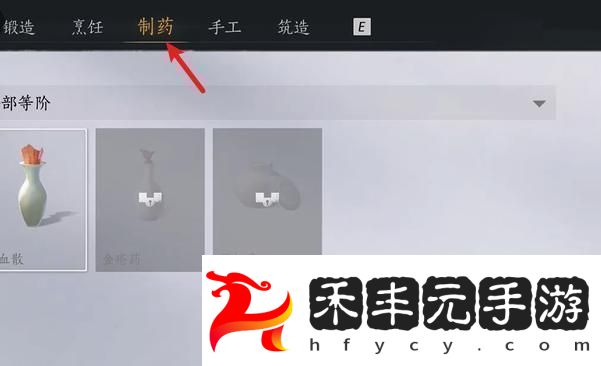 燕云十六聲杏花不見的獲取方法及詳細攻略分享