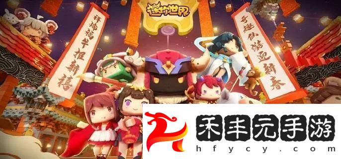 迷你世界地形碼怎么用地形碼使用方法