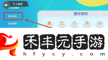 角色id位置一覽