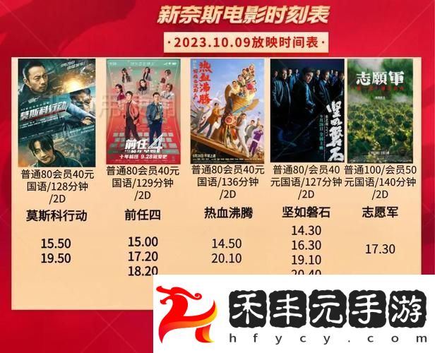 大地資源電影中文在線觀看