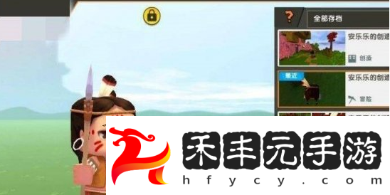 迷你世界地形碼怎么用地形碼使用方法