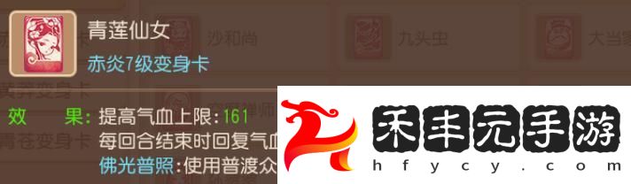 夢幻西游溫以凡選擇的門派一定有她的道理！