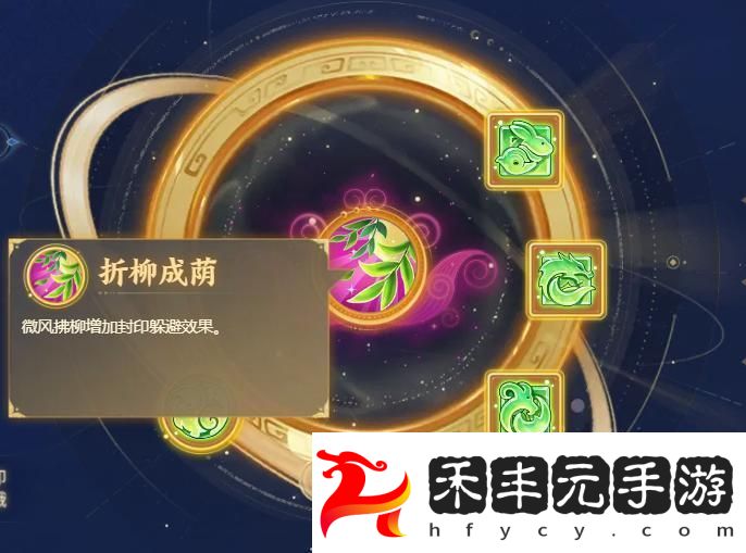 夢幻西游溫以凡選擇的門派一定有她的道理！