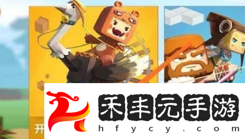 迷你世界地形碼怎么用地形碼使用方法
