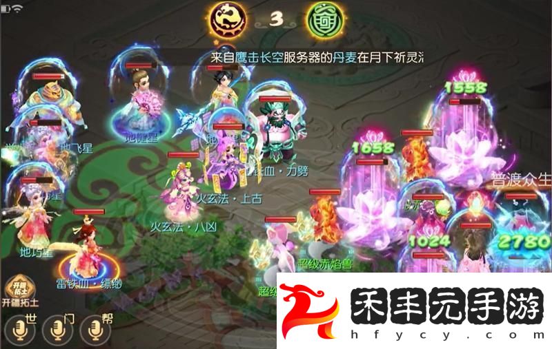 夢幻西游溫以凡選擇的門派一定有她的道理！