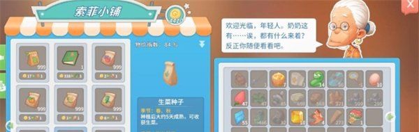 生菜獲取方法