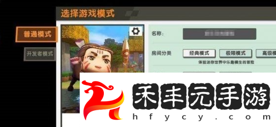 迷你世界地形碼怎么用地形碼使用方法