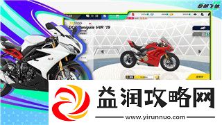 大航海時代外傳男主角攻略大全