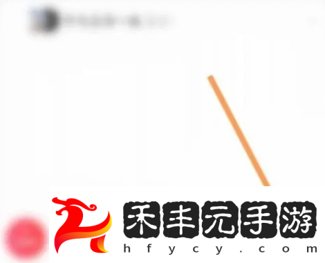 天貓app如何打開活動提醒