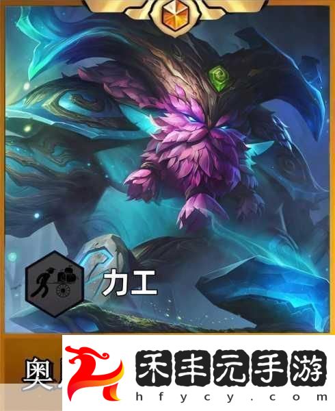 解鎖大蟲子的無限潛能