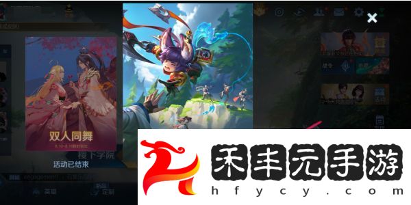 王者榮耀神鉤對決游玩位置