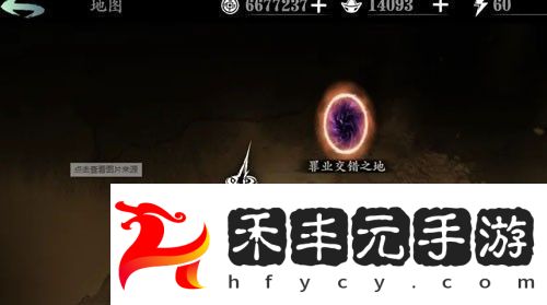 影之刃2記憶氣息有什么用記憶氣息怎么獲得