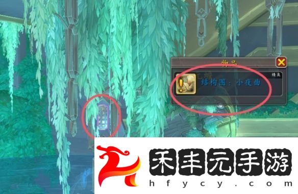 魔獸世界小夜曲坐騎怎么獲得