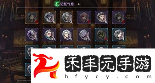 影之刃2記憶氣息有什么用記憶氣息怎么獲得