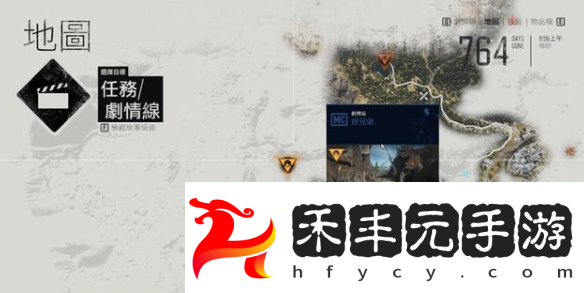往日不再玩到通宵攻略