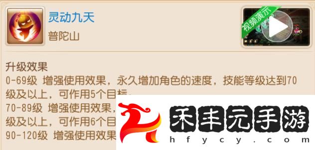 夢幻西游溫以凡選擇的門派一定有她的道理！