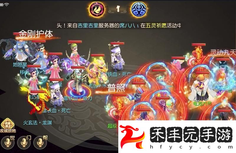 夢幻西游溫以凡選擇的門派一定有她的道理！