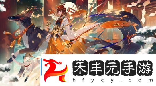 陰陽(yáng)師最難獲取的排行榜式神2024