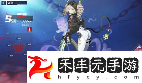 幻塔西蘿角色介紹