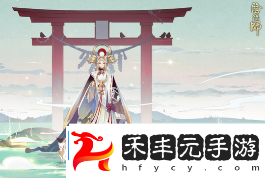 陰陽(yáng)師最難獲取的排行榜式神2024