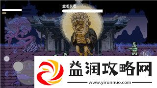 如何在游戲中完美制作美味南瓜派