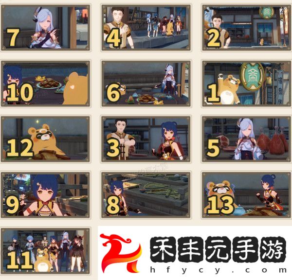 剪影輯幀活動玩法攻略