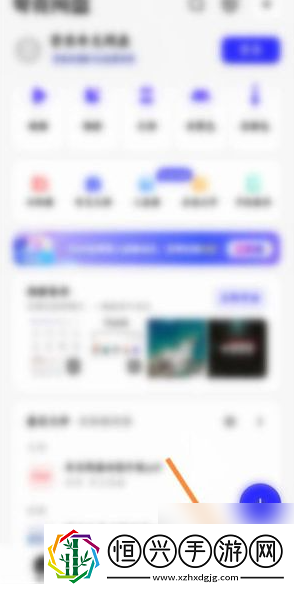 夸克網(wǎng)盤福利碼兌換方法