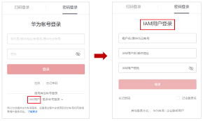 微醫忘記登錄密碼了怎么辦