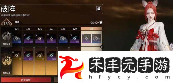 永劫無間多吉頭像應該怎么獲得