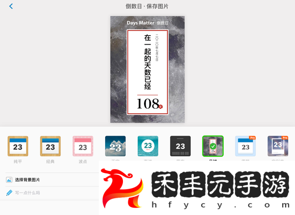 具體操作方法介紹