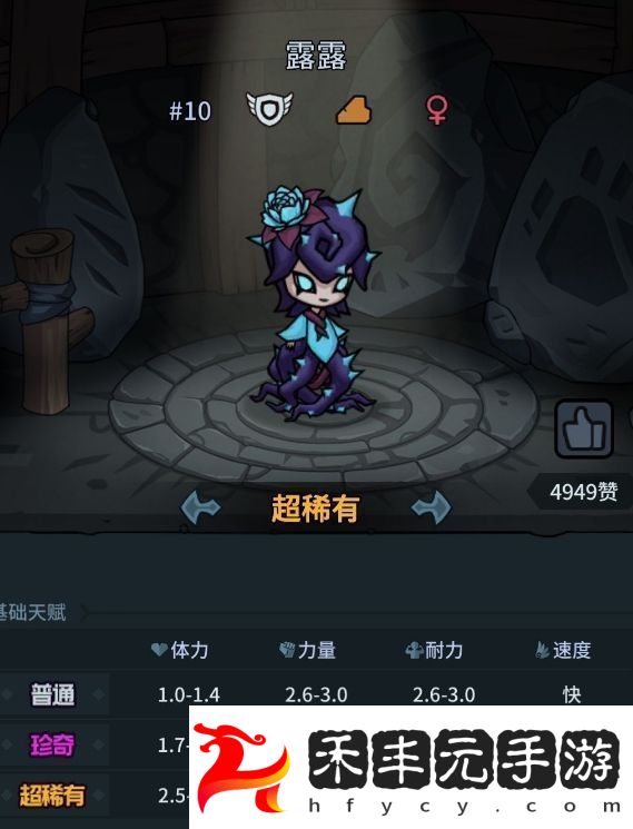 提燈與地下城通關初心怎么玩
