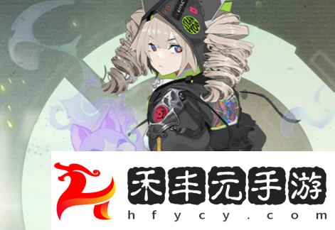 幻塔西蘿角色介紹