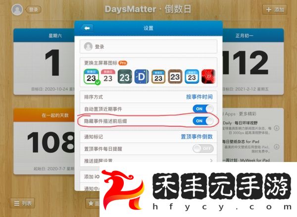 具體操作方法介紹