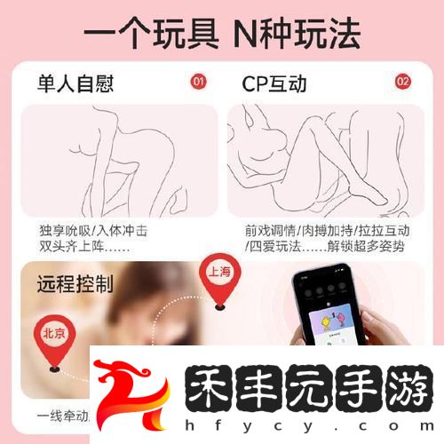 探秘小玩具戴一晚上會帶來的各種體驗