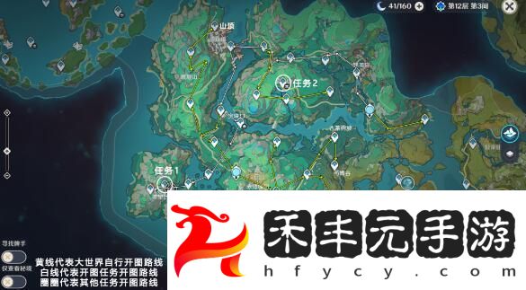 原神
