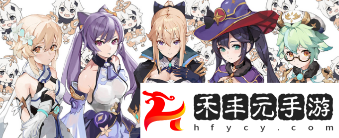 原神