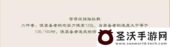 崩壞星穹鐵道蒼穹戰線格拉默搭配角色詳解