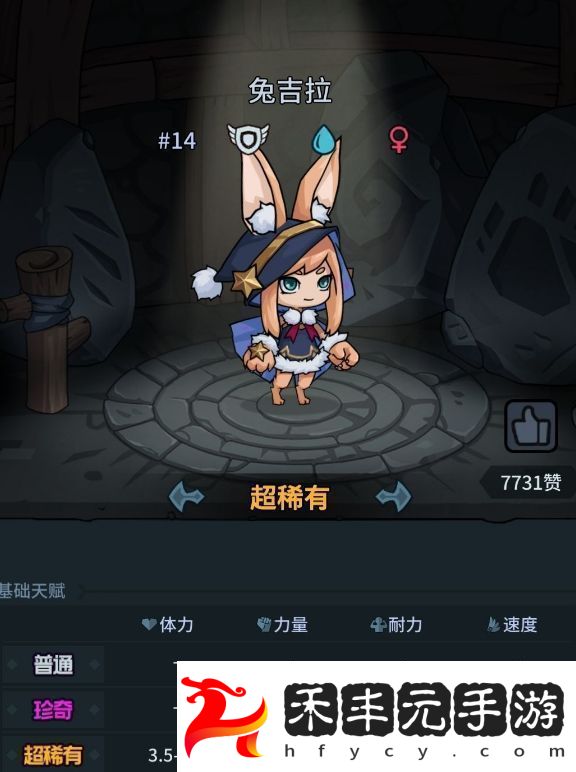 提燈與地下城通關初心怎么玩