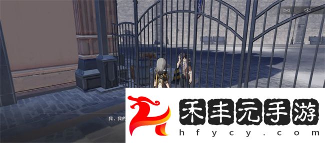崩壞星穹鐵道曼德拉效應成就獲取方法