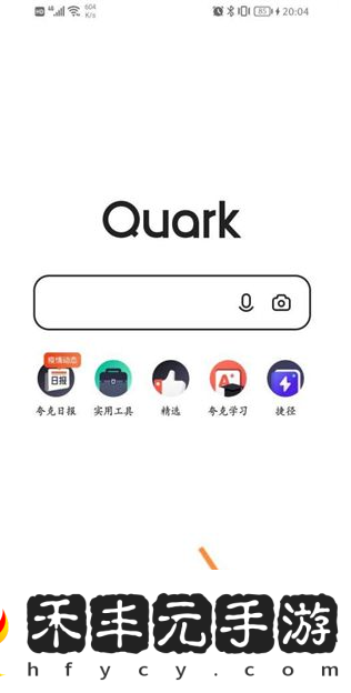 夸克網(wǎng)盤福利碼兌換方法